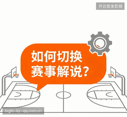 问题解答港